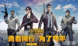 和平精英吃瓜爆料网站进入,吃瓜爆料网站带你探秘游戏幕后